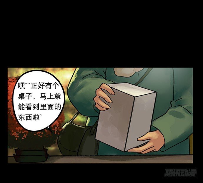 盲盒