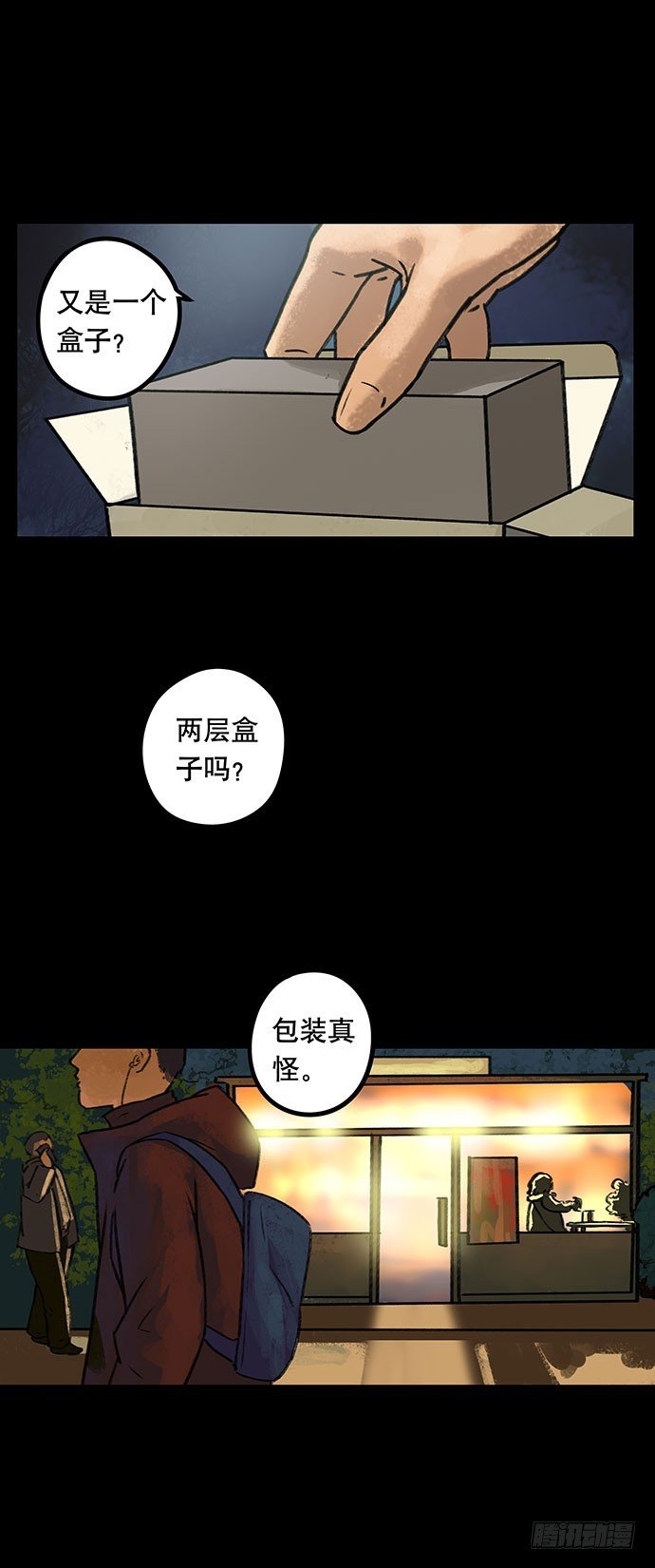 盲盒