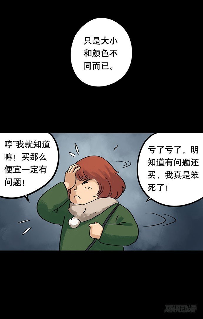 盲盒