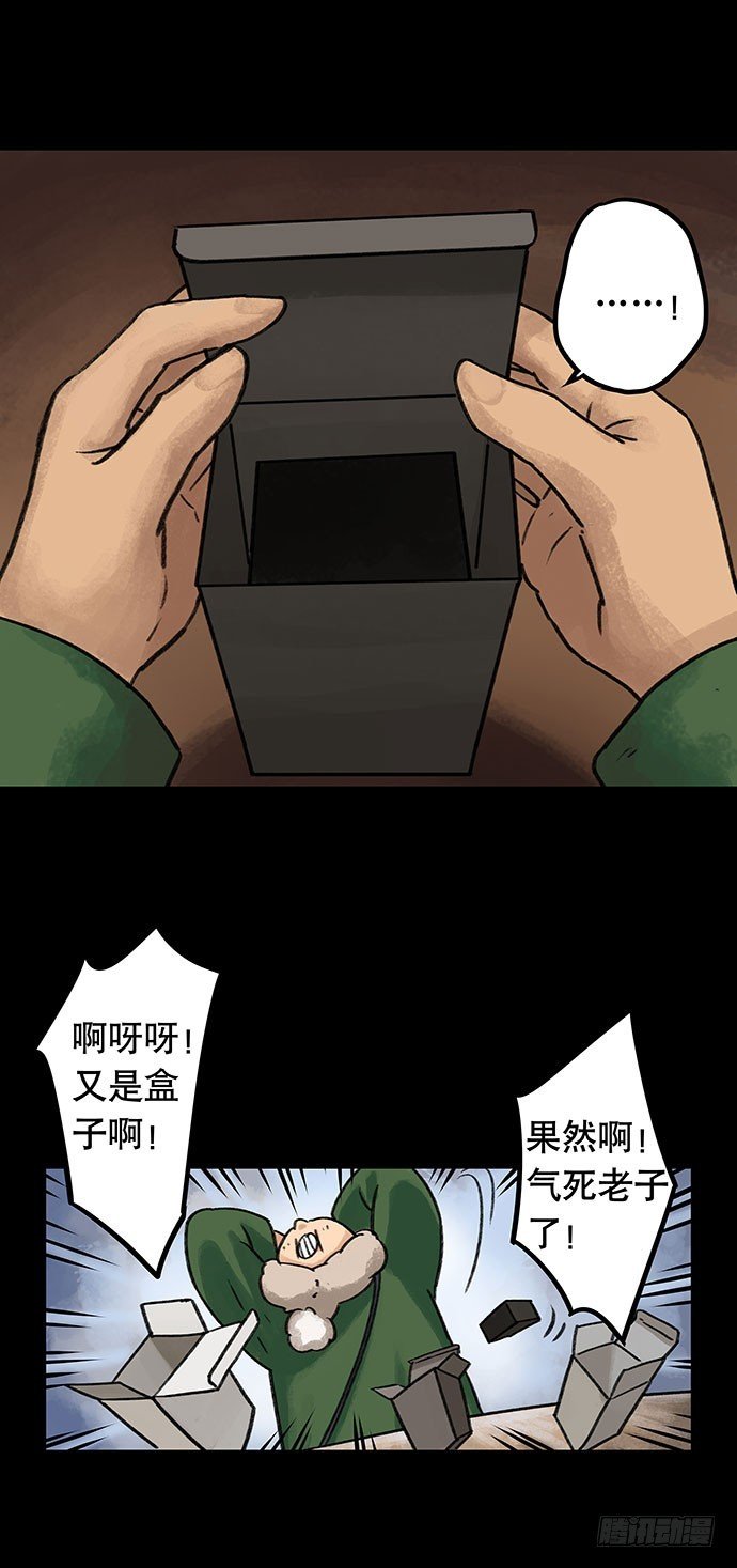盲盒