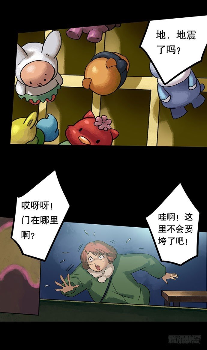 盲盒