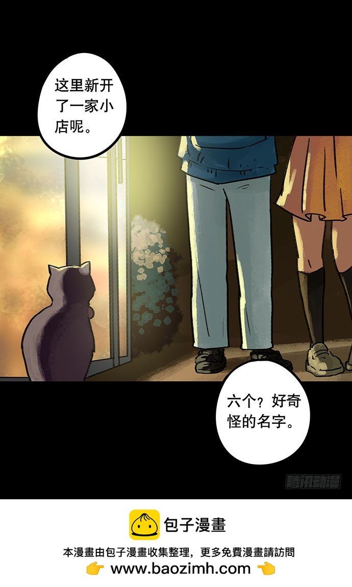 盲盒