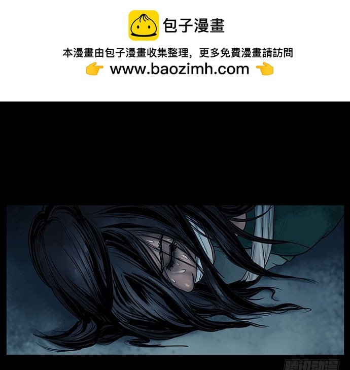 邻居-下
