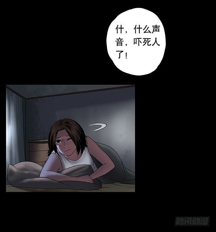 邻居-下