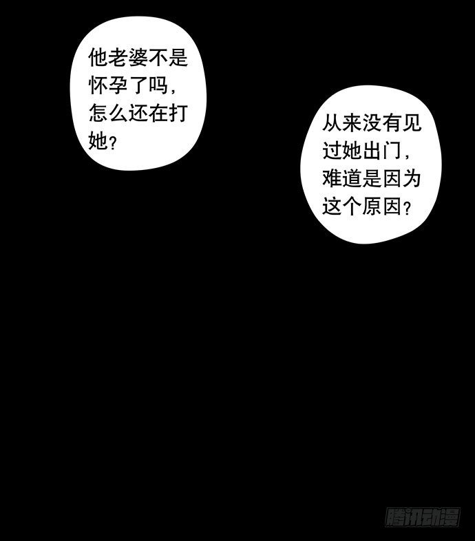邻居-下