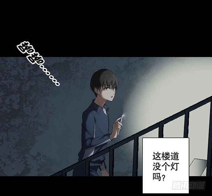 出租屋-上