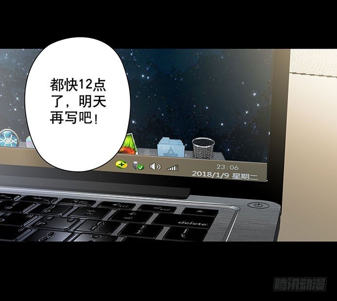 出租屋-上