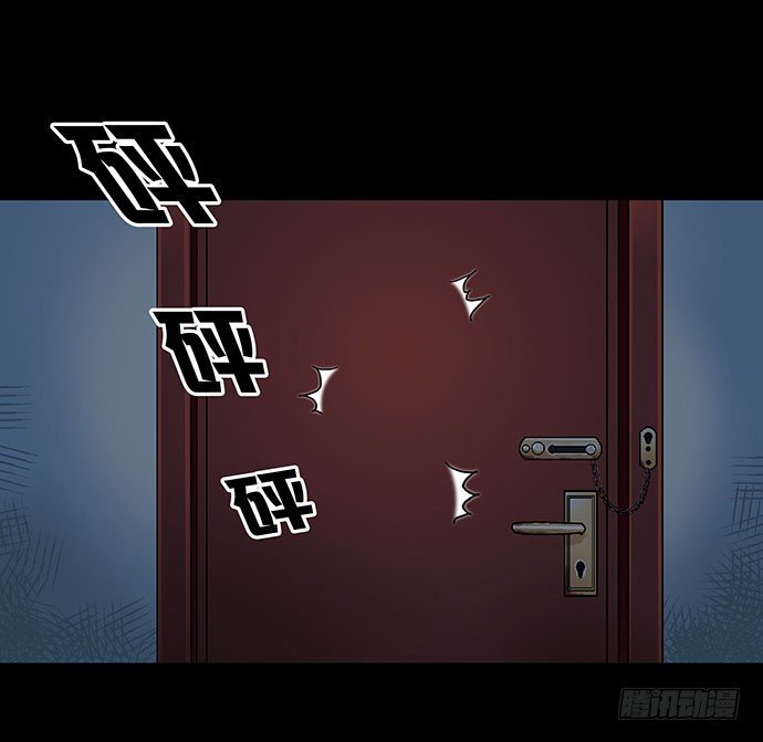出租屋-上