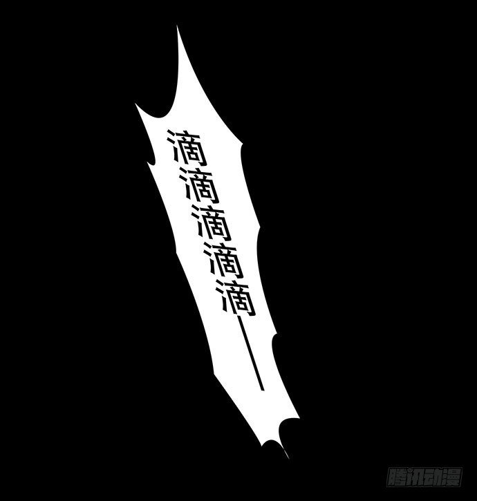 出租屋-下