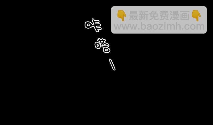 出租屋-下