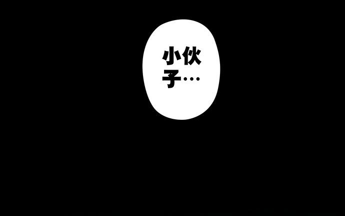 出租屋-下