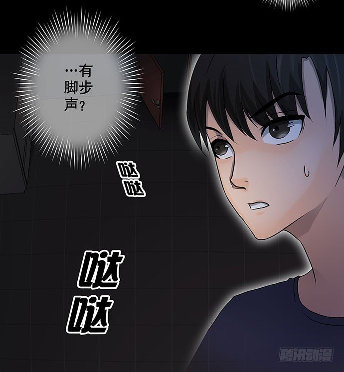 出租屋-下