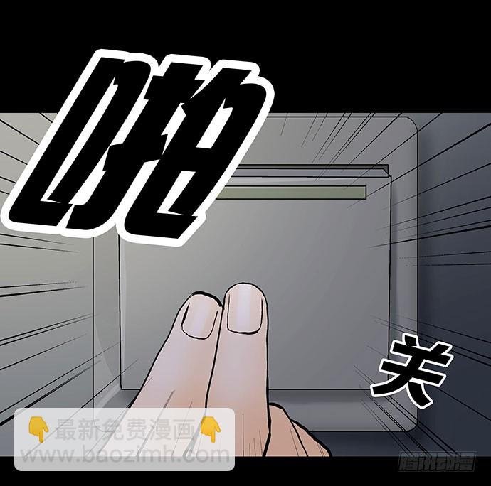 出租屋-下