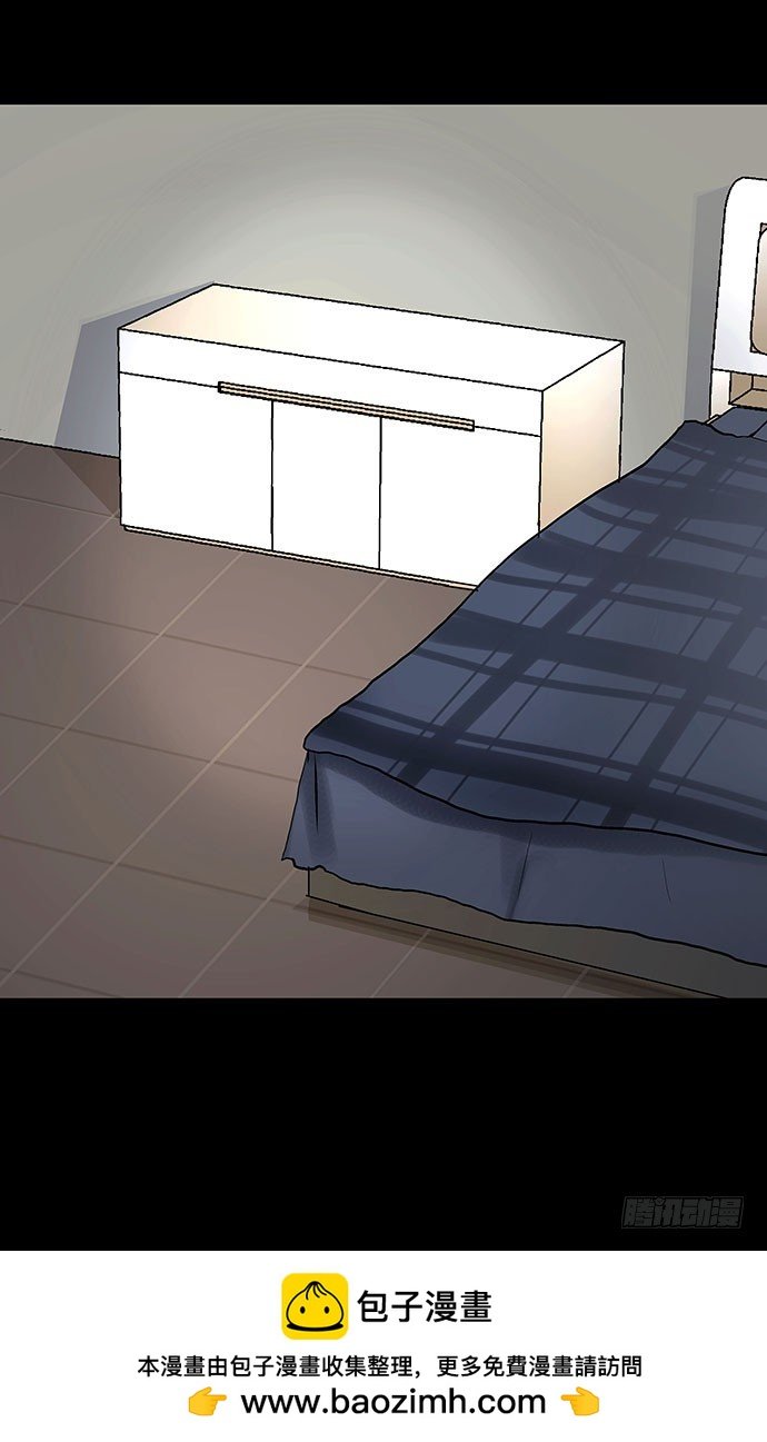 出租屋-下