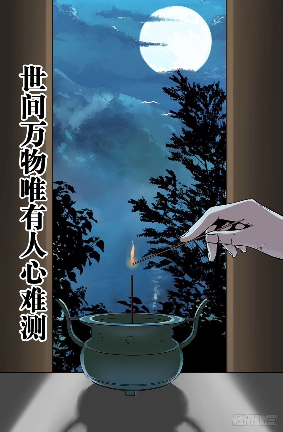 龟-上
