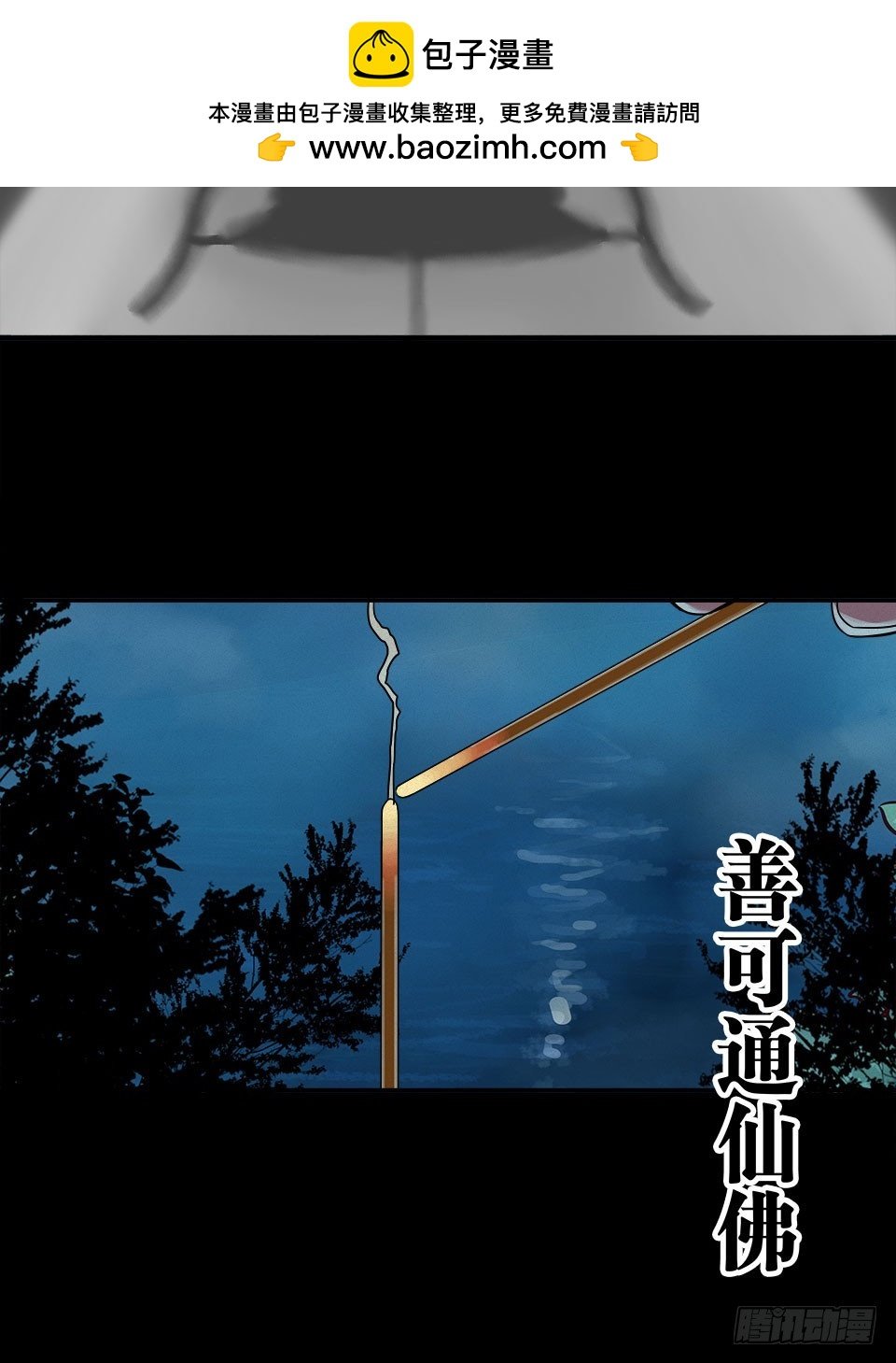 龟-上