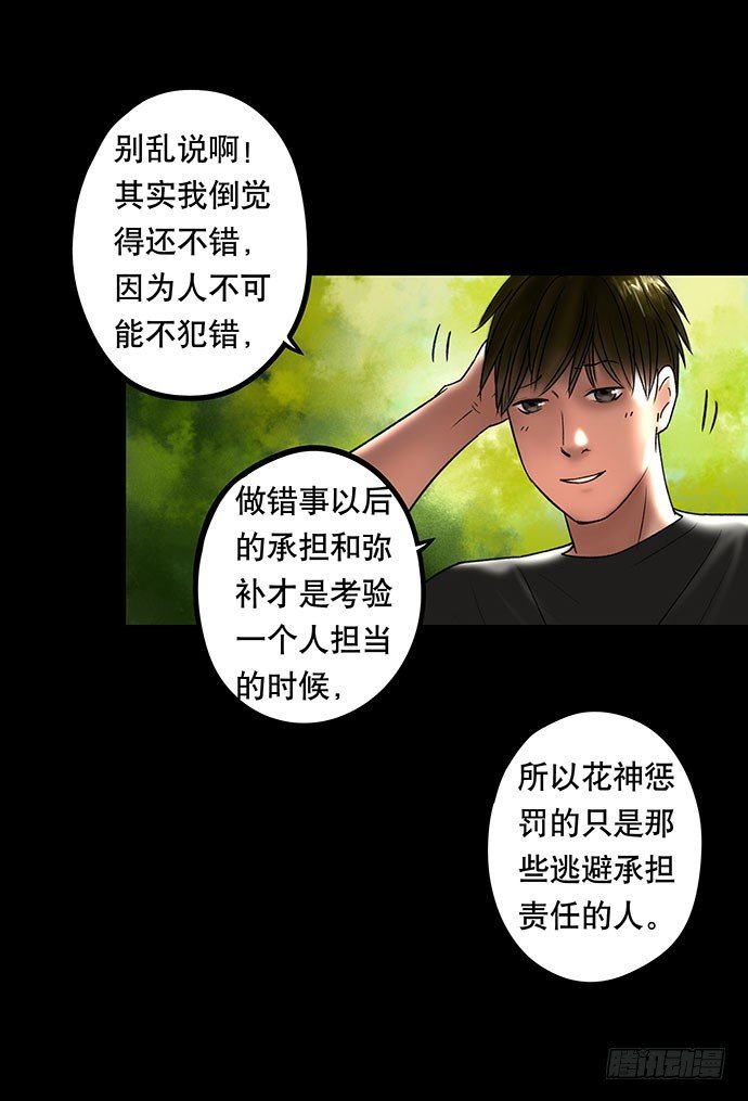 夜路-1