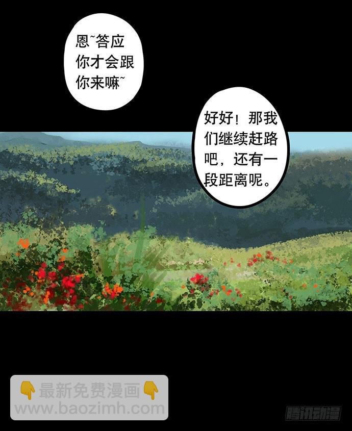夜路-1