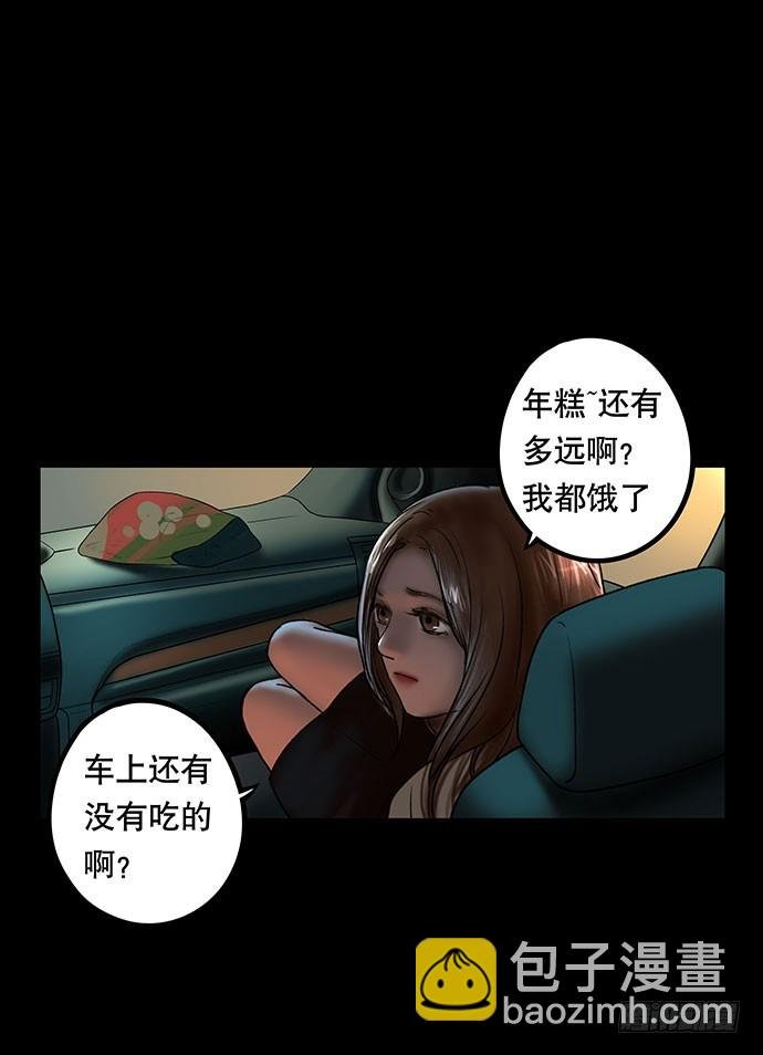 夜路-1