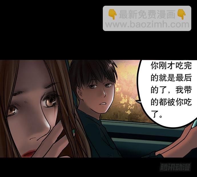夜路-1