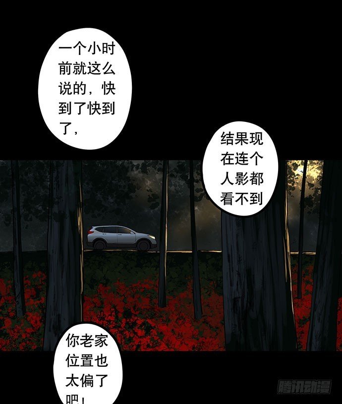 夜路-1