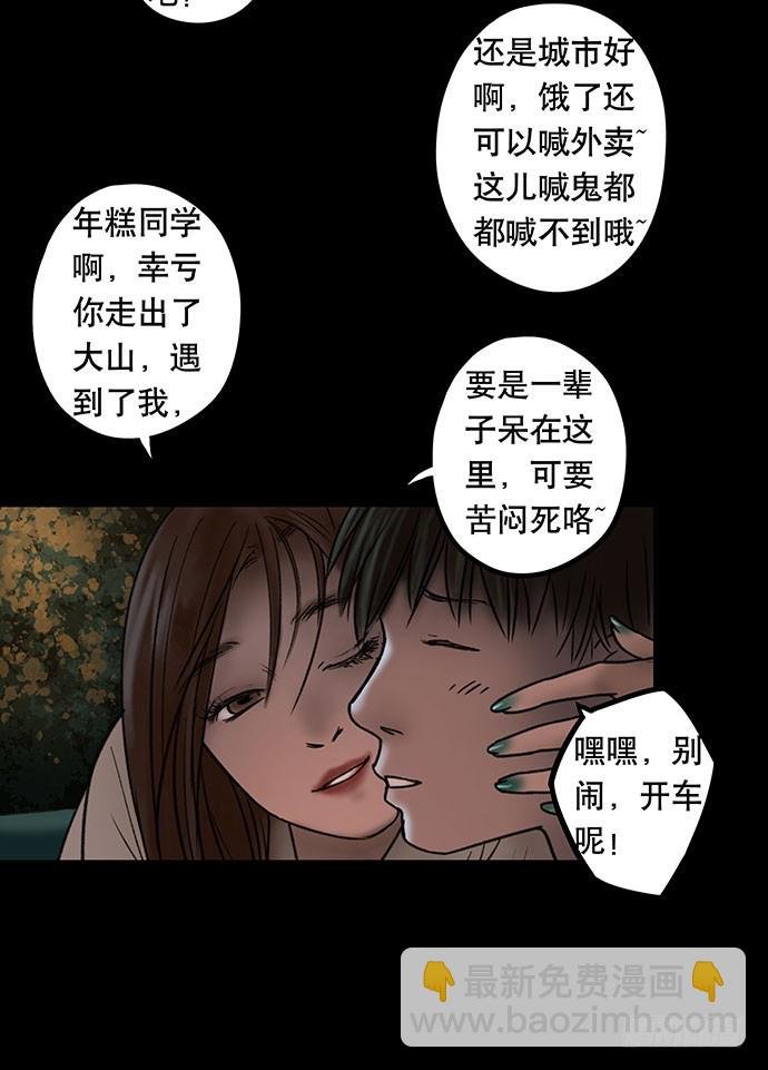 夜路-1