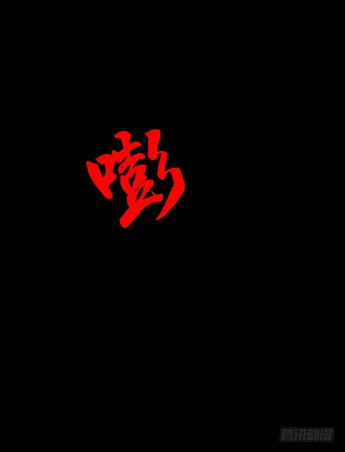夜路-1