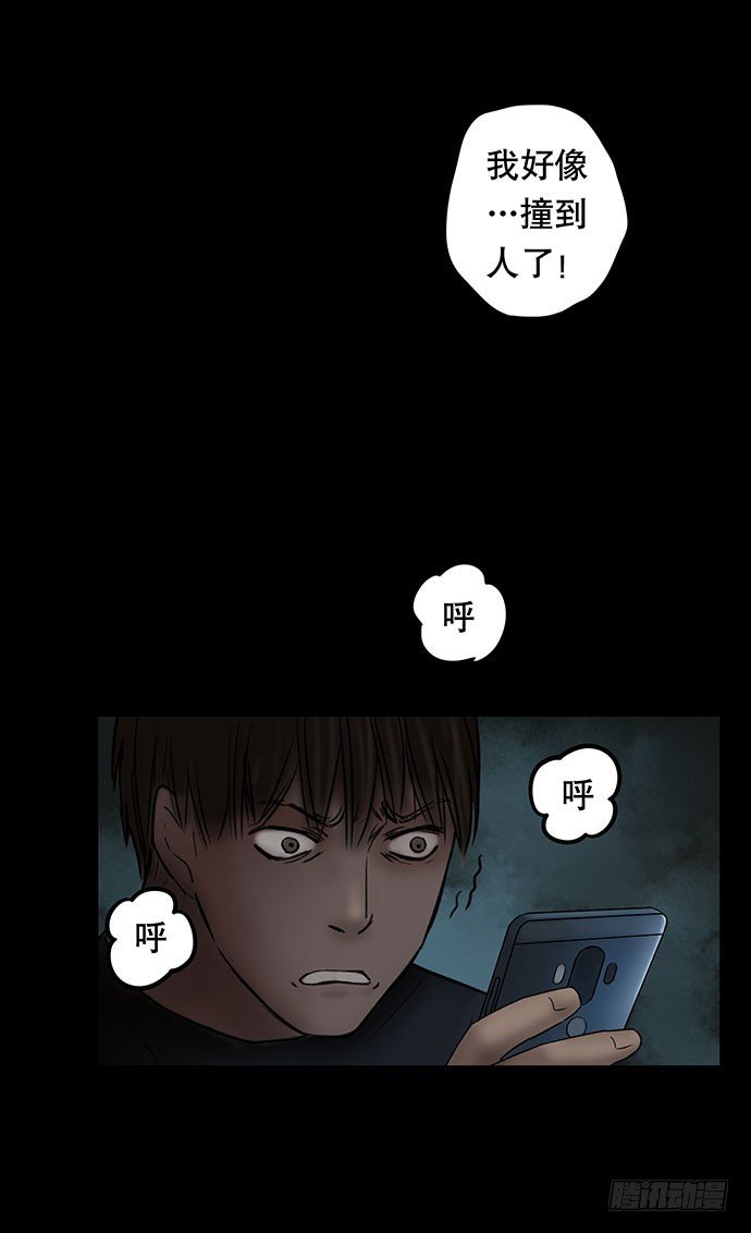 夜路-1
