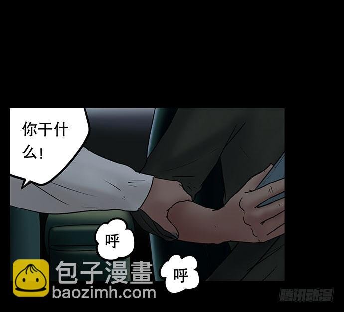 夜路-1