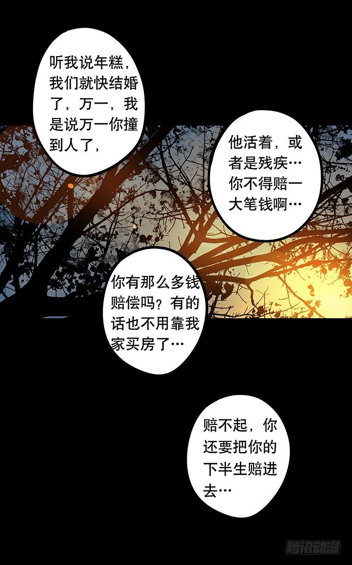 夜路-1