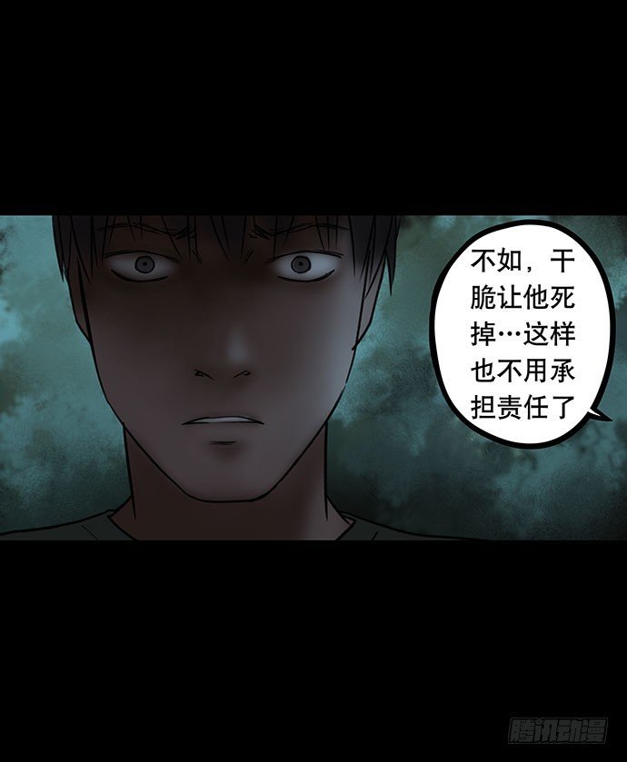 夜路-1
