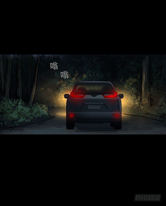 夜路-1