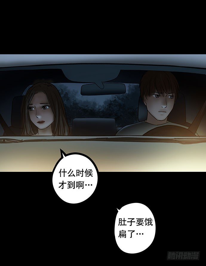 夜路-1