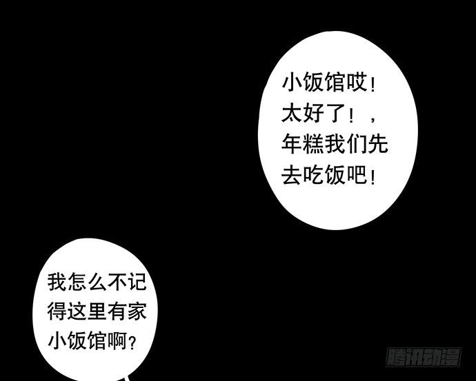 夜路-1
