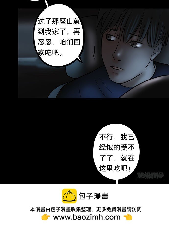 夜路-1