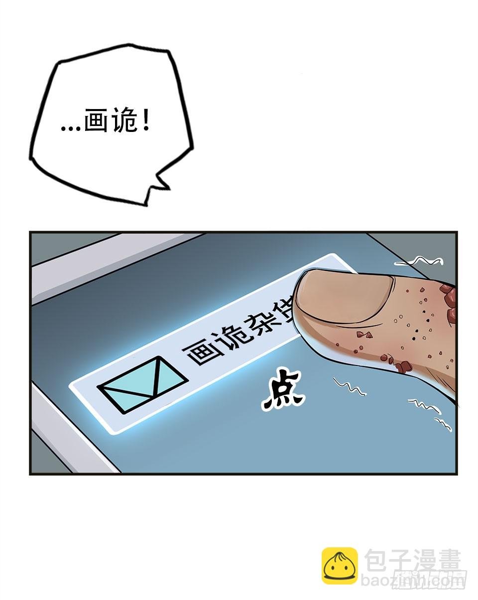 龟-下