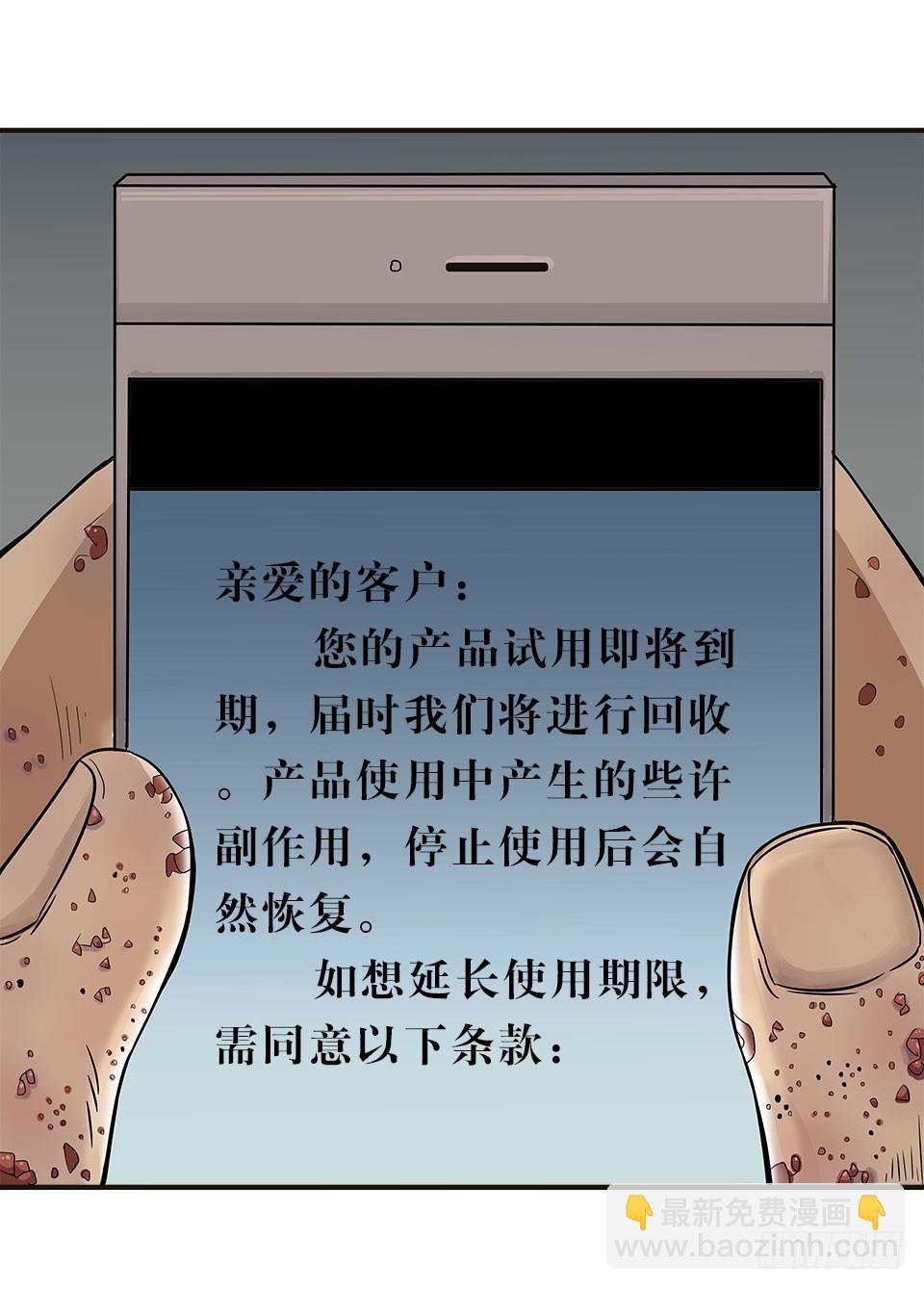 龟-下