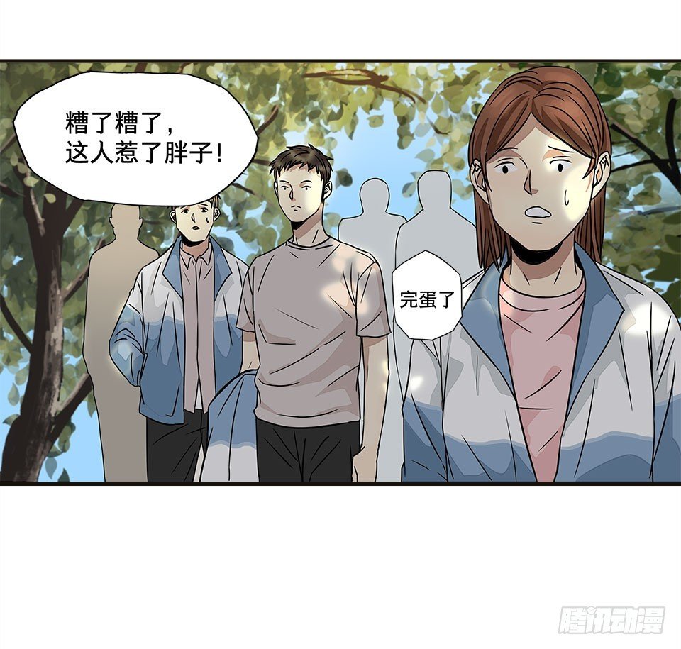 龟-下