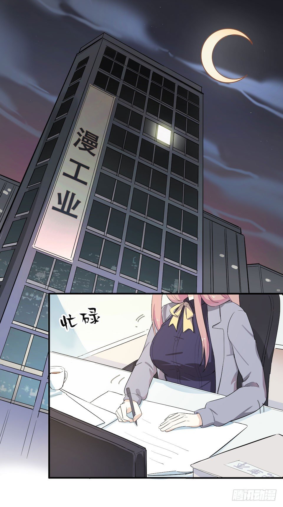 午夜巴士-上