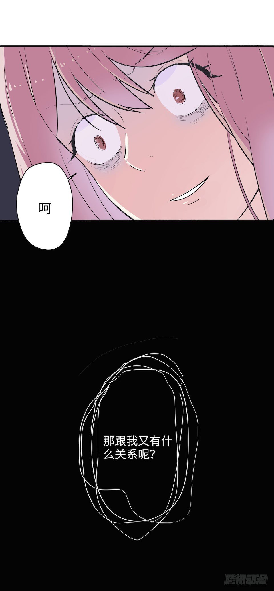午夜巴士-上
