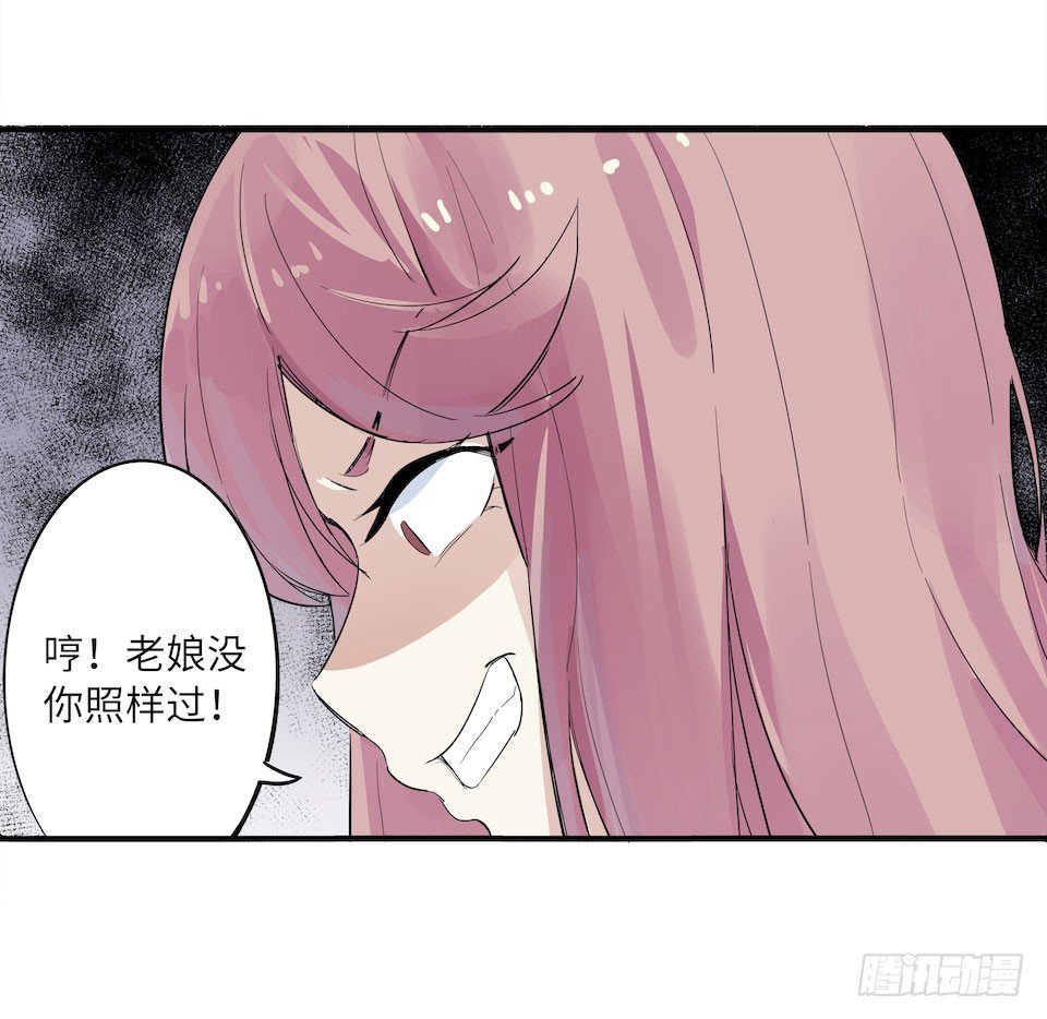 午夜巴士-上