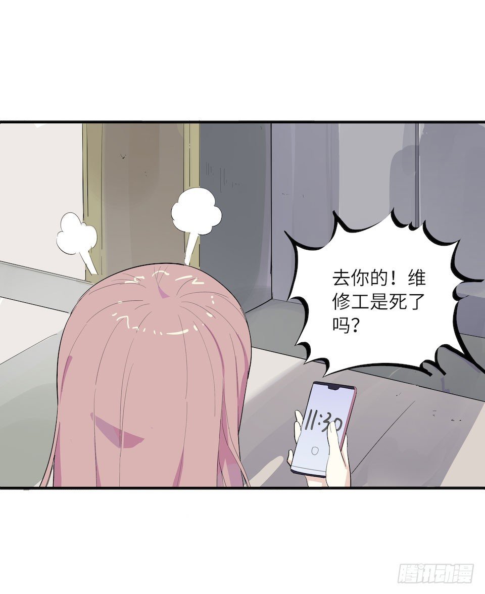 午夜巴士-上