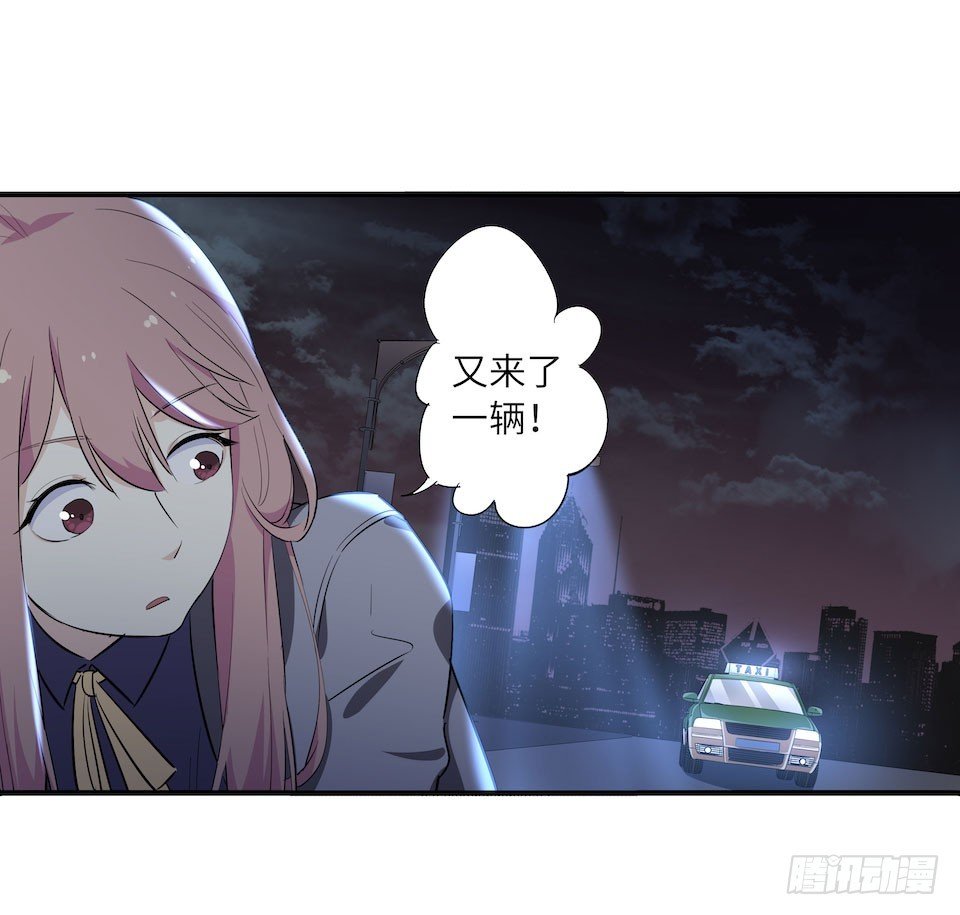 午夜巴士-下