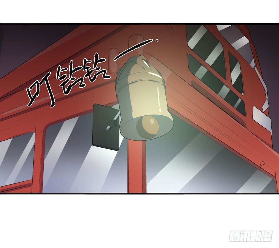 午夜巴士-下