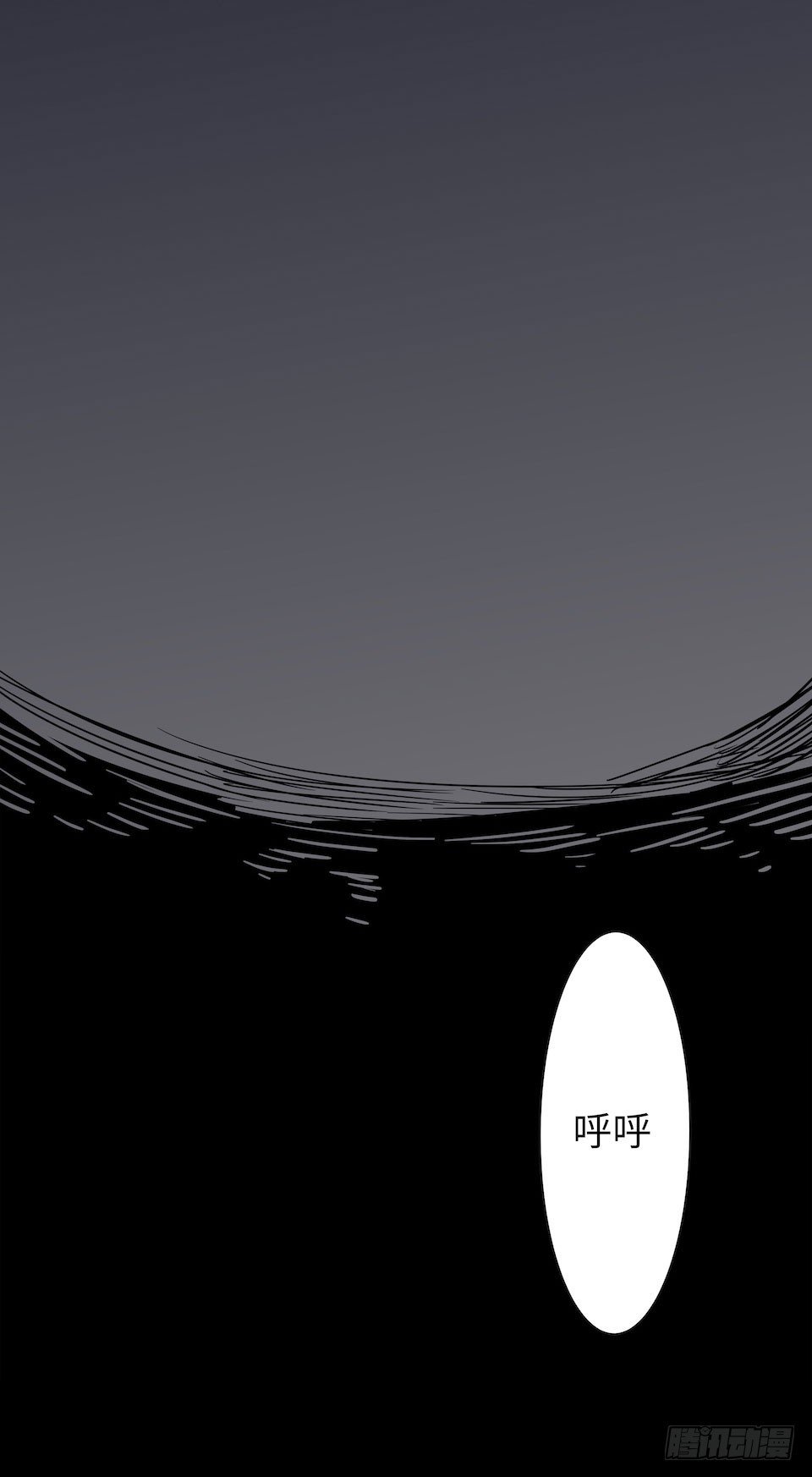午夜巴士-下