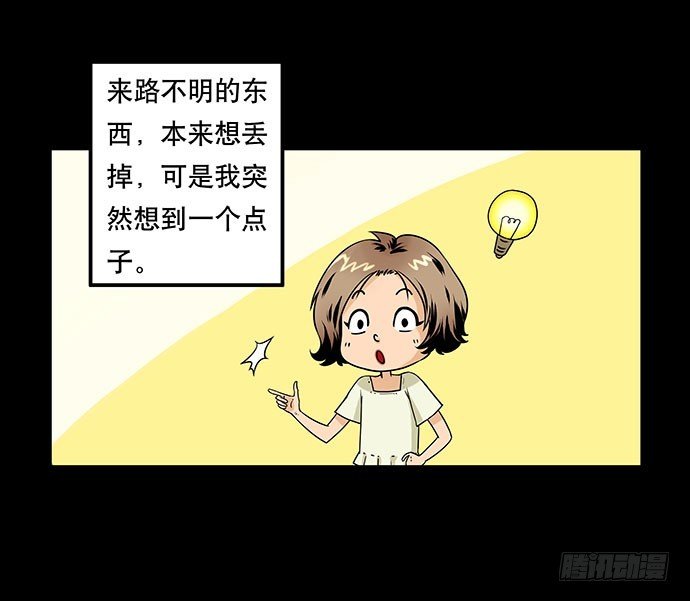 假发-上