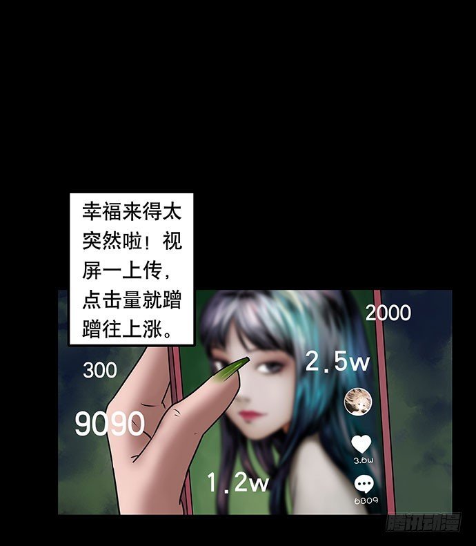 假发-上