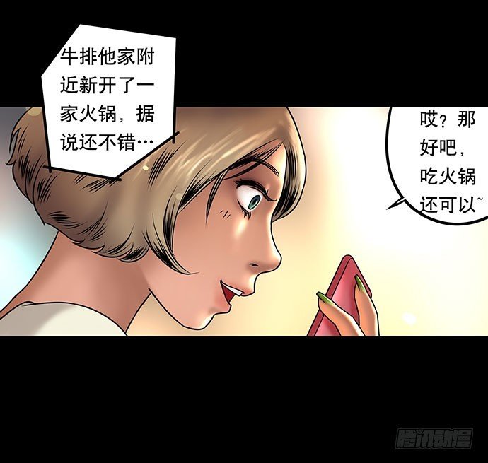 假发-上