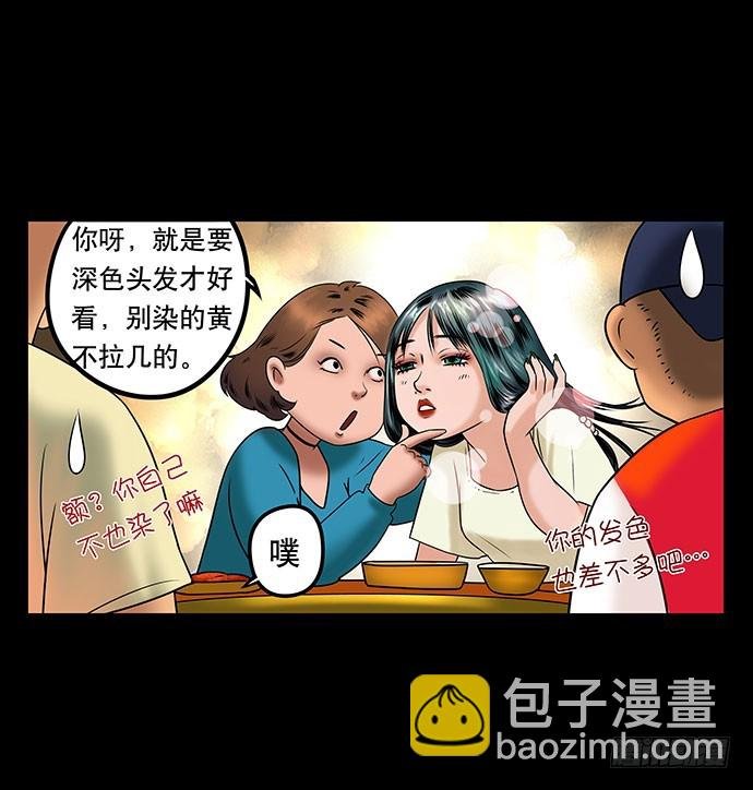 假发-上