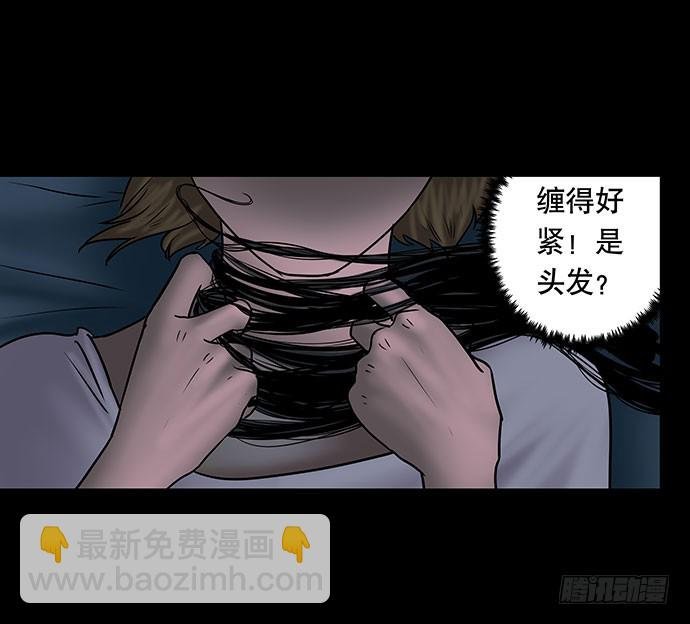 假发-上